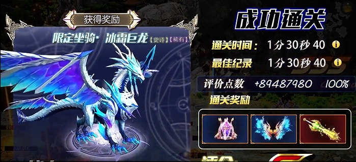神魔争霸