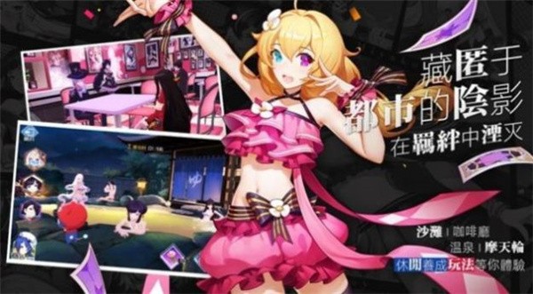 战境少女