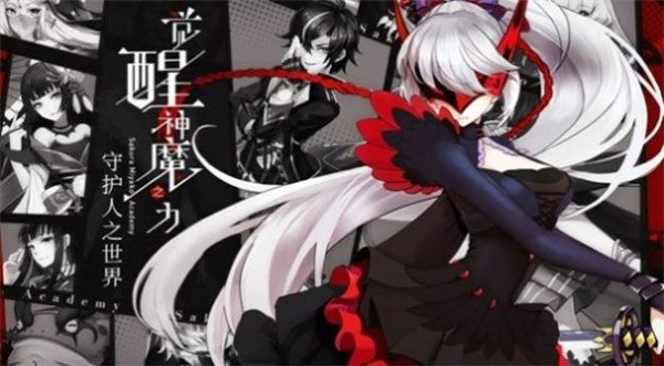 战境少女