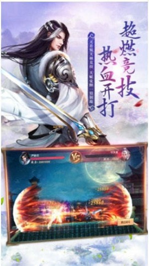 修道在凡尘