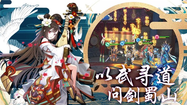 狐仙天下