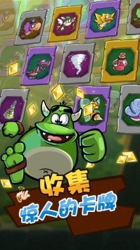 神域对决