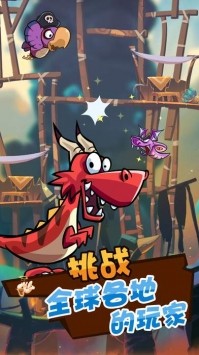 神域对决