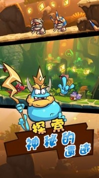 神域对决