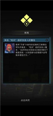 无限集团赛博朋克卡牌决策