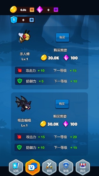 沙漠勇士