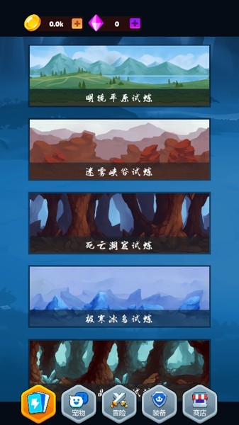 沙漠勇士