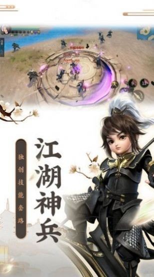 昆仑仙灵