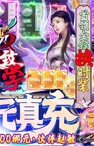 青龙偃月刀钓鱼换