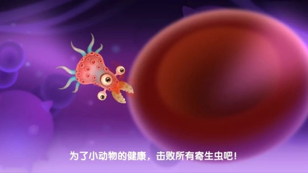 变异寄生虫