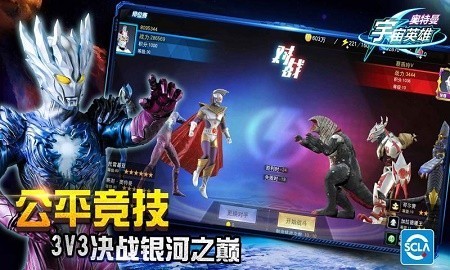 奥特曼宇宙英雄泽塔奥特曼