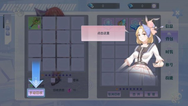 幻界起源