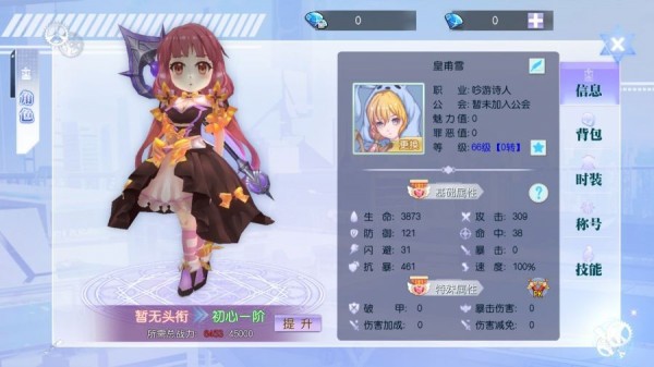 幻界起源