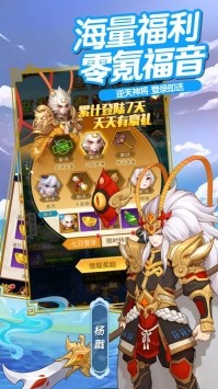 八荒证道录