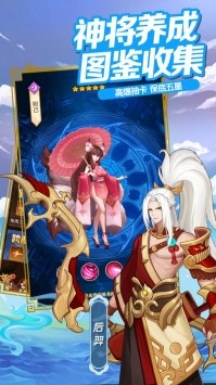 八荒证道录