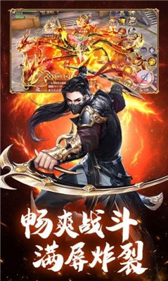 魔僧改命