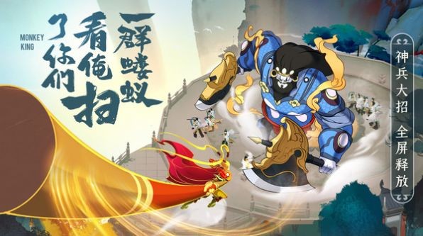 神州阴阳变