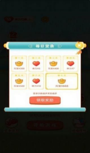 开心红包群