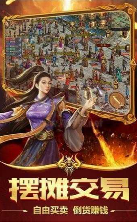 原始玛法英雄传奇