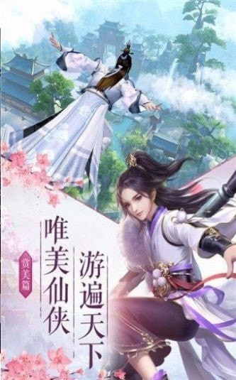 灵域修仙之逍遥剑诀