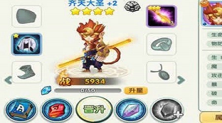魔法动作战记