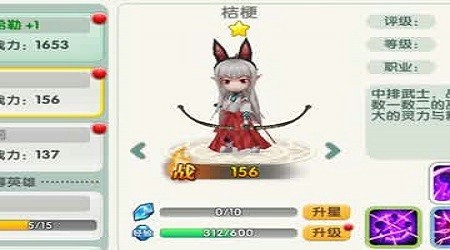 魔法动作战记