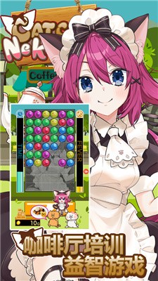 Neko Pazz
