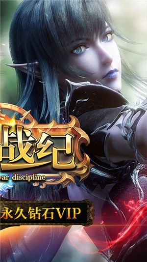 无双战纪梦回三国