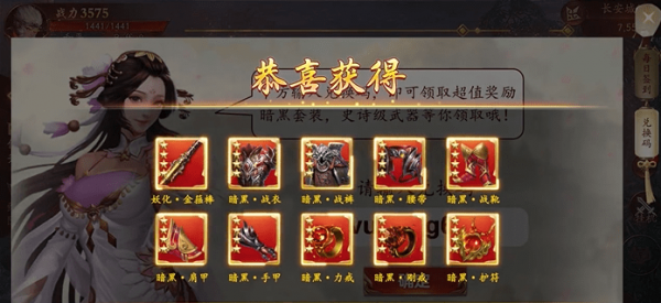 魔猴主宰