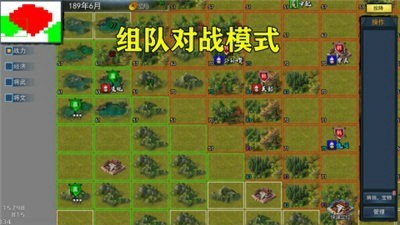 三国英雄战场