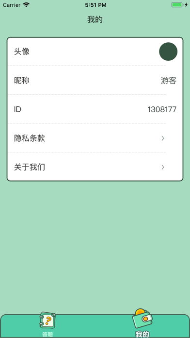 巅峰达人