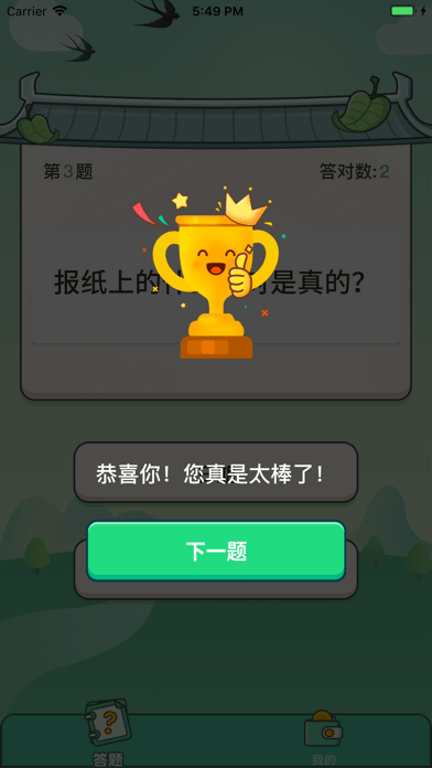 巅峰达人