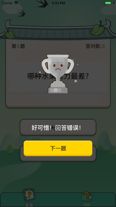 巅峰达人