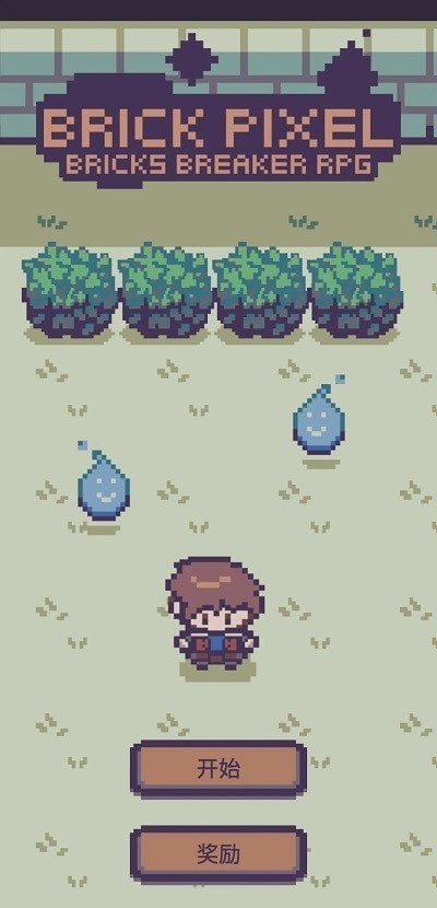 像素砖块怪物破碎RPG