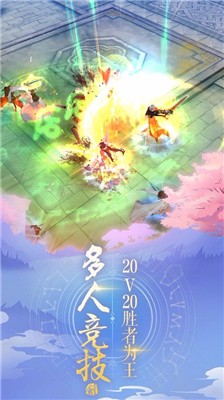 剑皇大陆