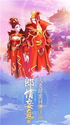 剑皇大陆