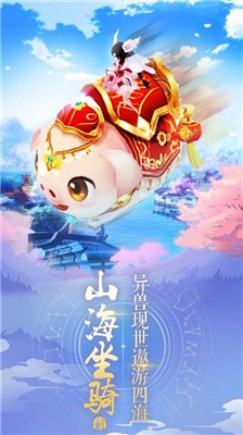 剑皇大陆
