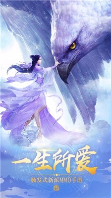 剑皇大陆
