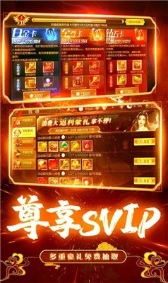 仙缘求道记
