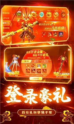 仙缘求道记
