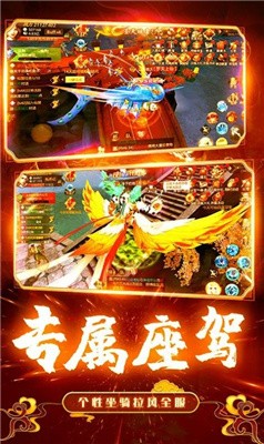 仙缘求道记