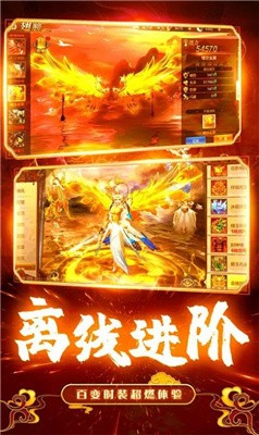 仙缘求道记