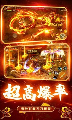 仙缘求道记