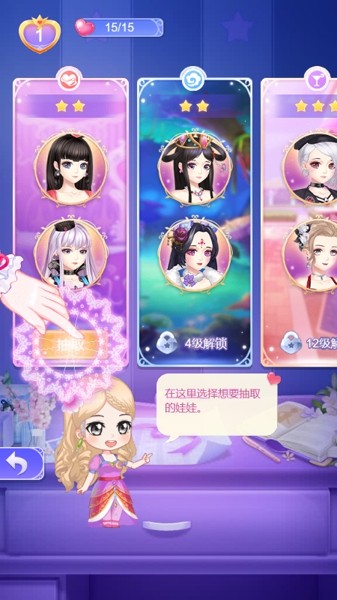 叶罗丽盲盒店