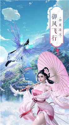 剑仙独帝