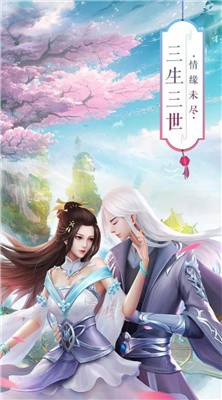 剑仙独帝