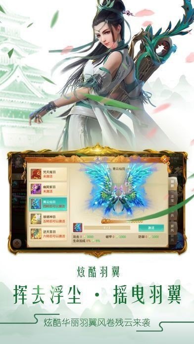 剑雨星楼