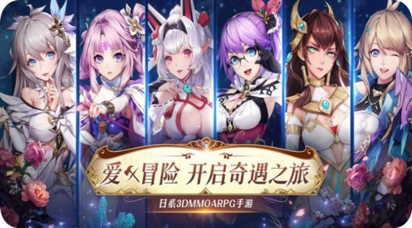 元素觉醒机动战队