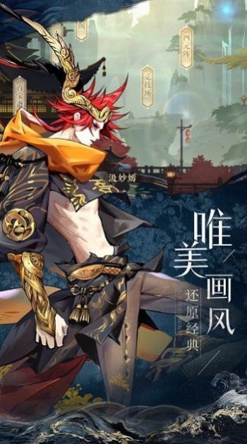 仙灵剑之凌霄剑圣