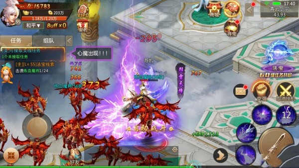 万道至尊
